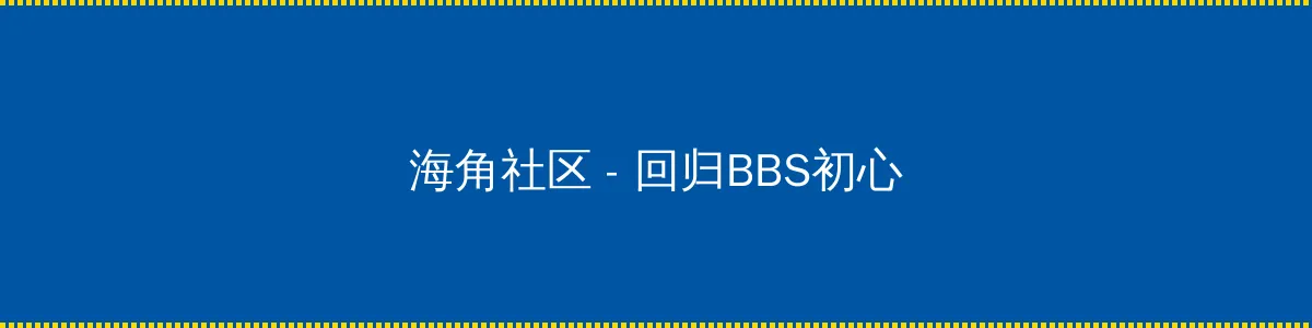 小小视频在线观看免费观看 - 回归BBS初心的综合社区